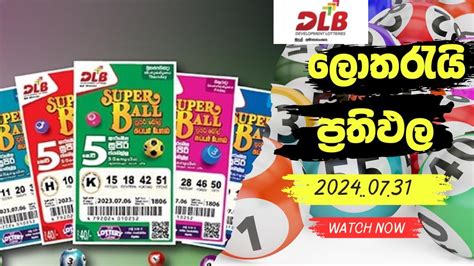 dlb lottery results / super ball|DLB Super Ball, Super Ball Results Today, Super Ball Results .